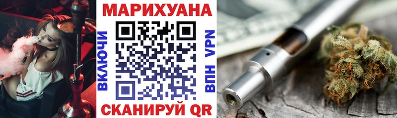 Сколько стоит Артёмовск АМФ  A-PVP  ГАШ  МАРИХУАНА 