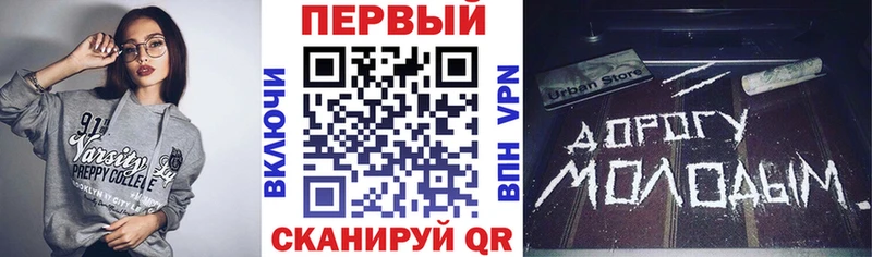 сайты даркнета Telegram  Артёмовск  АМФЕТАМИН Розовый 