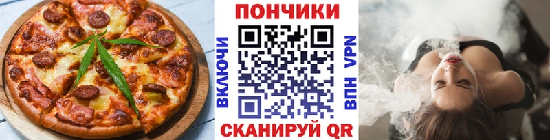 Еда ТГК конопля  сайты даркнета телеграм  Артёмовск  даркнет сайт 