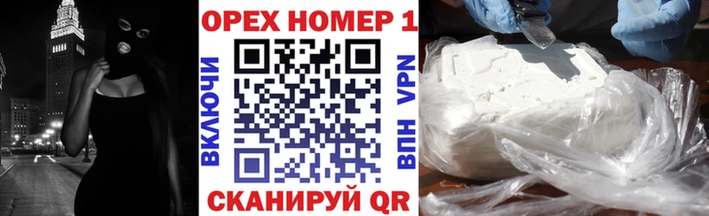 КОКАИН 97% Артёмовск