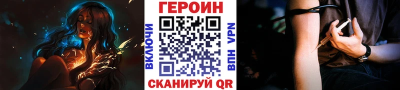 Героин афганец Артёмовск