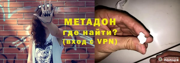 COCAINE Аркадак