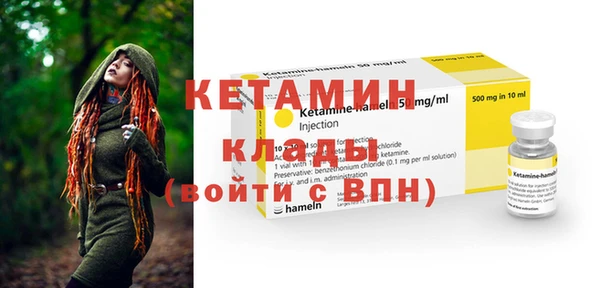 COCAINE Аркадак