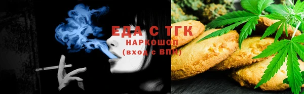 мет Арсеньев
