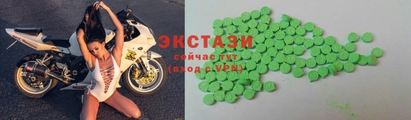 COCAINE Аркадак