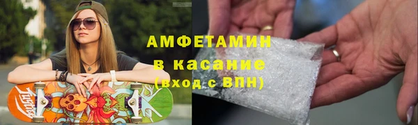 мет Арсеньев
