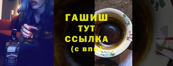 прущие крисы Армянск