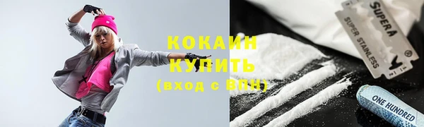прущие крисы Армянск