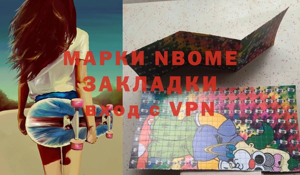амфетамин Нея