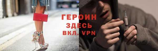 прущие крисы Армянск