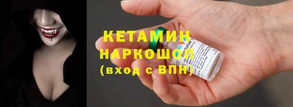 COCAINE Аркадак