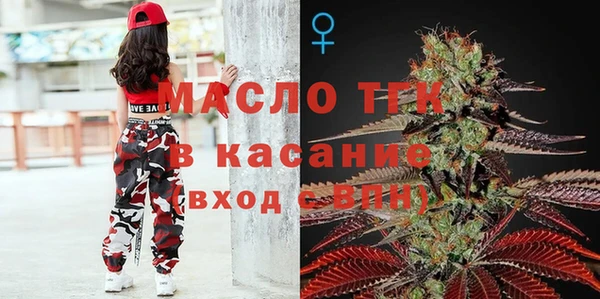прущие крисы Армянск