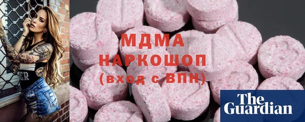 мет Арсеньев