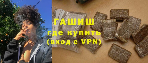 прущие крисы Армянск