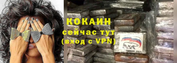 mdpv Нефтекумск