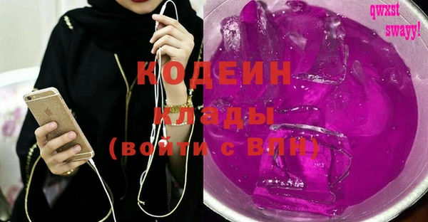 прущие крисы Армянск