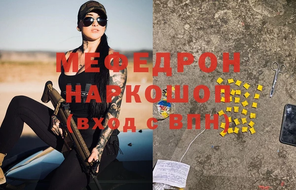 COCAINE Аркадак