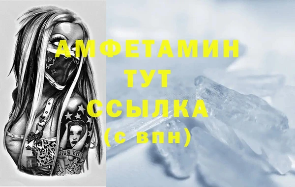 COCAINE Аркадак