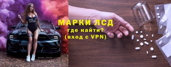 мет Арсеньев