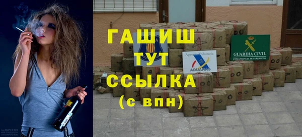 мет Арсеньев