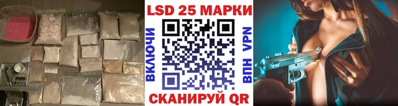 KRAKEN онион  Артёмовск  Лсд 25 экстази кислота  где купить наркоту 