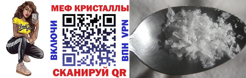 Мефедрон mephedrone  Артёмовск 