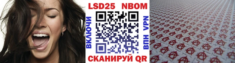 Марки NBOMe 1500мкг  kraken ТОР  Артёмовск 