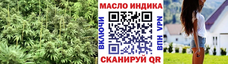 ТГК концентрат  Артёмовск 