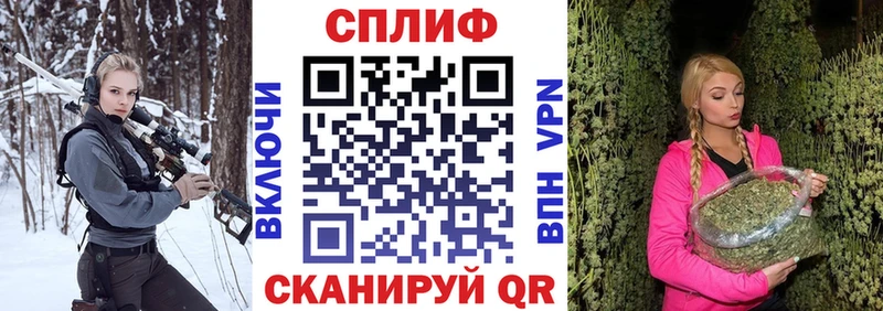 МАРИХУАНА сатива  Артёмовск 